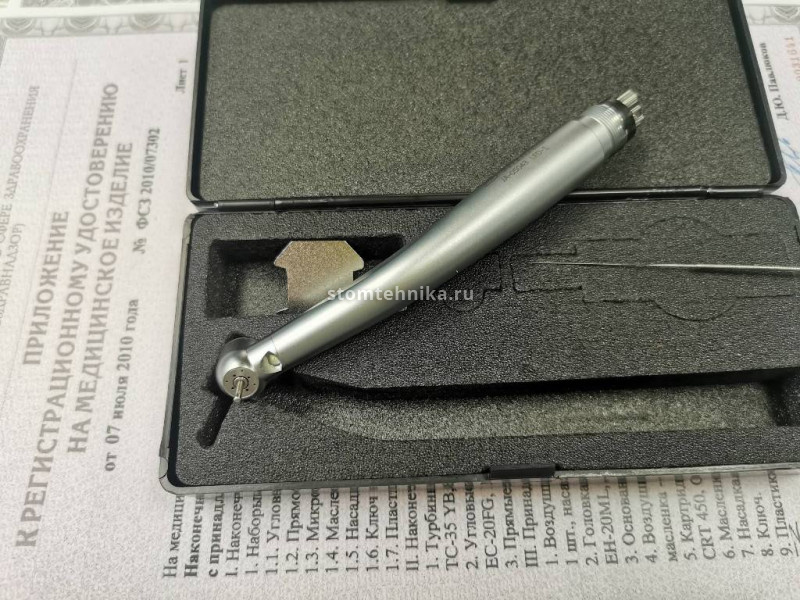 Турбинный наконечник SS WHITE TCP-450M LED-1 с генератором света