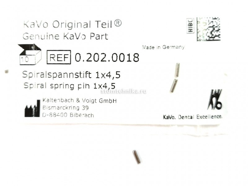 Шпонка для микромотора Kavo
